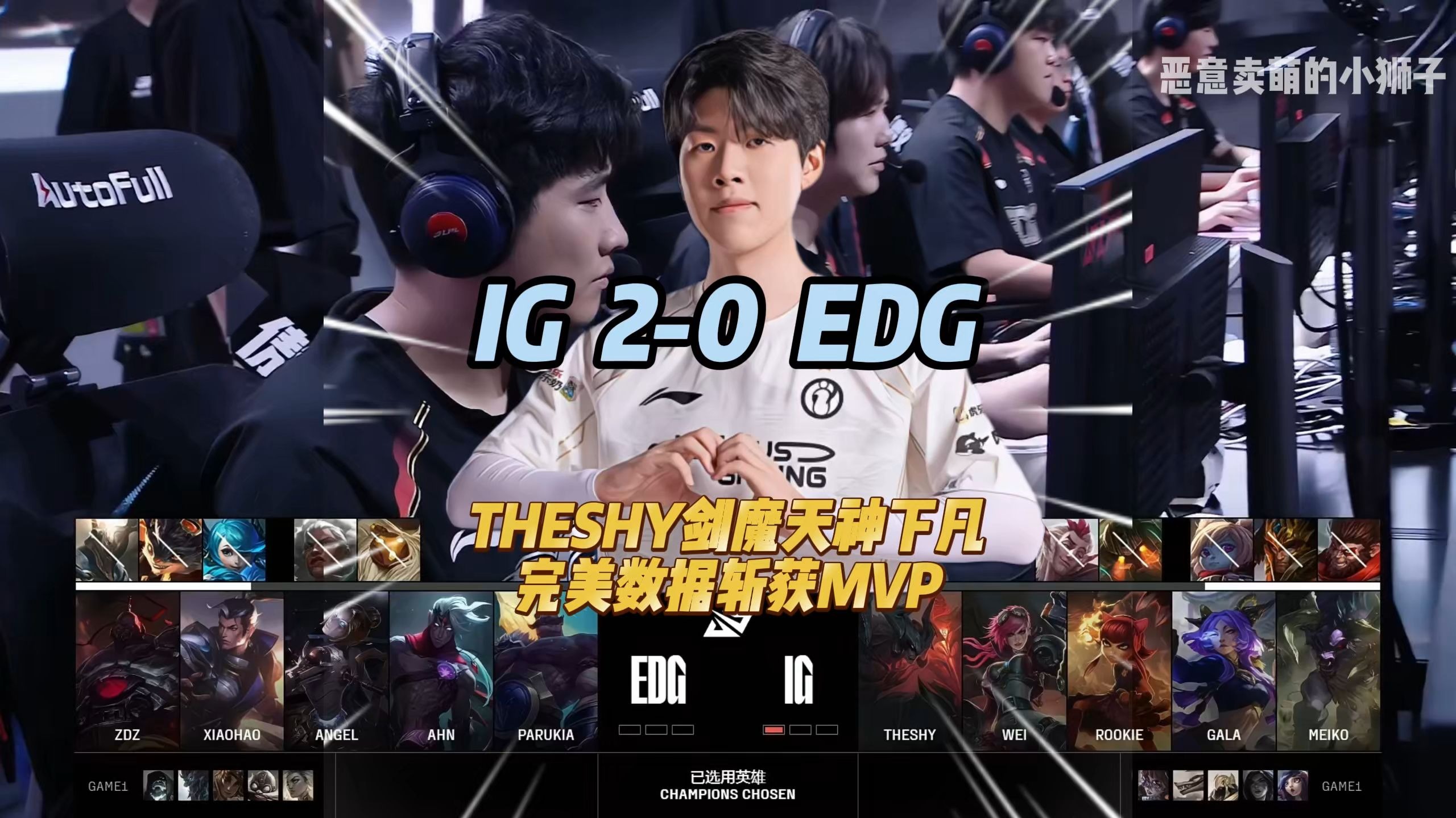 九游体育-包含TheShy焦点对战，梅西与80激战TES分钟，反败为胜胜负难料！赢得满堂喝彩的词条