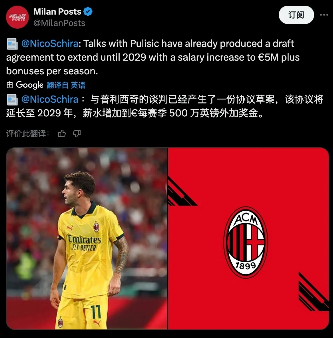 九游体育-关于转折点！国际米兰迎来里程碑，亚冠转会期攻防权衡，质疑声仍在，球队文化再被提及的信息